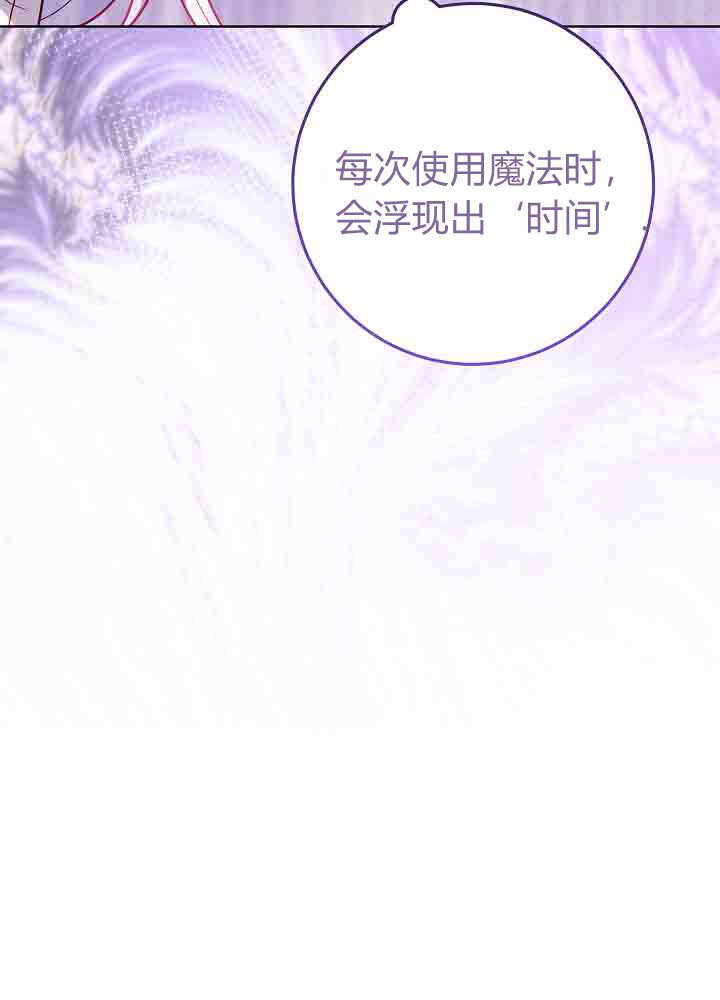 第57话 第127页