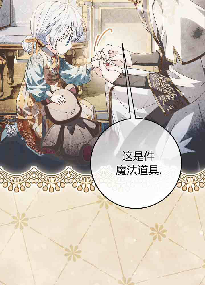 第57话 第129页