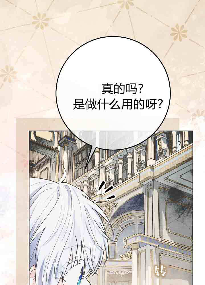 第57话 第130页