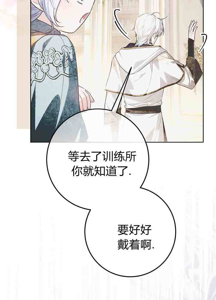 第57话 第131页