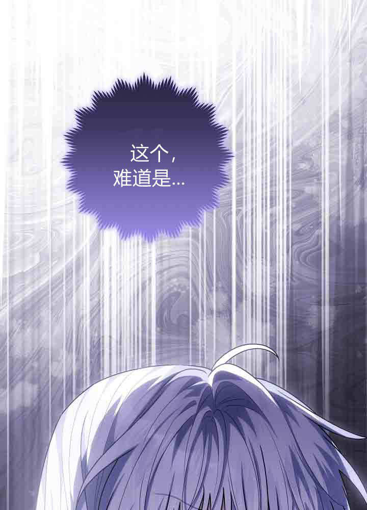 第57话 第132页