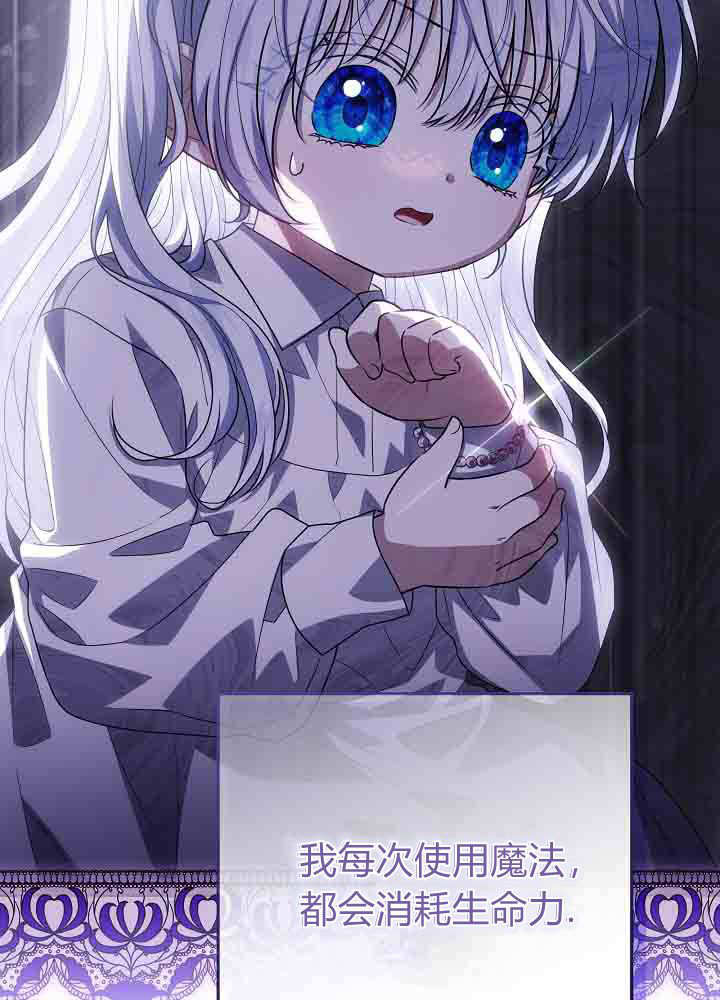 第57话 第133页