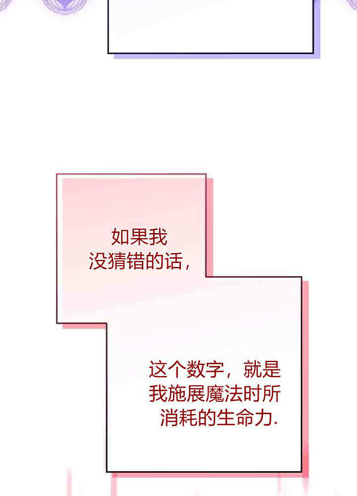 第57话 第134页