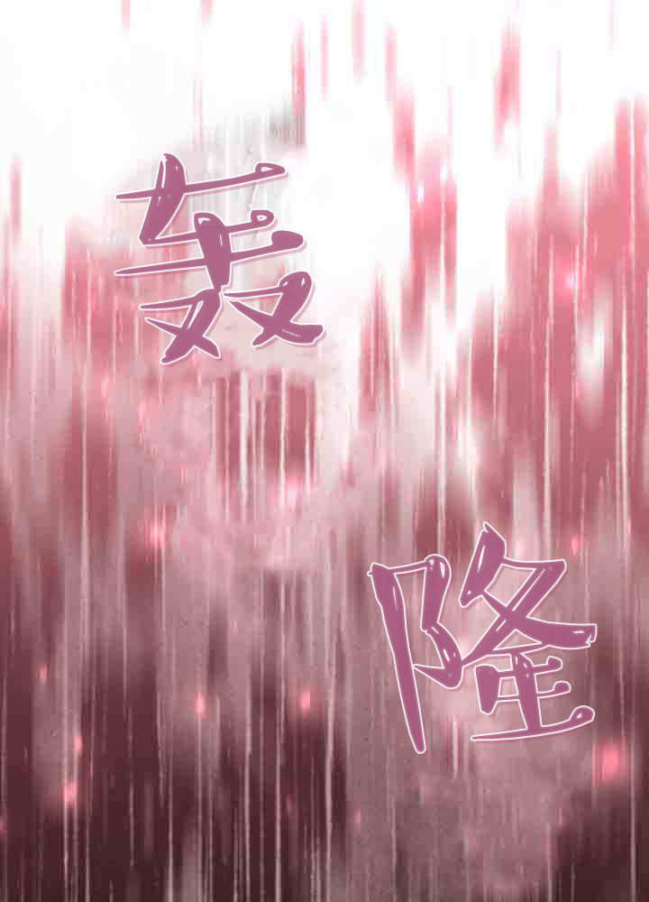 第57话 第135页