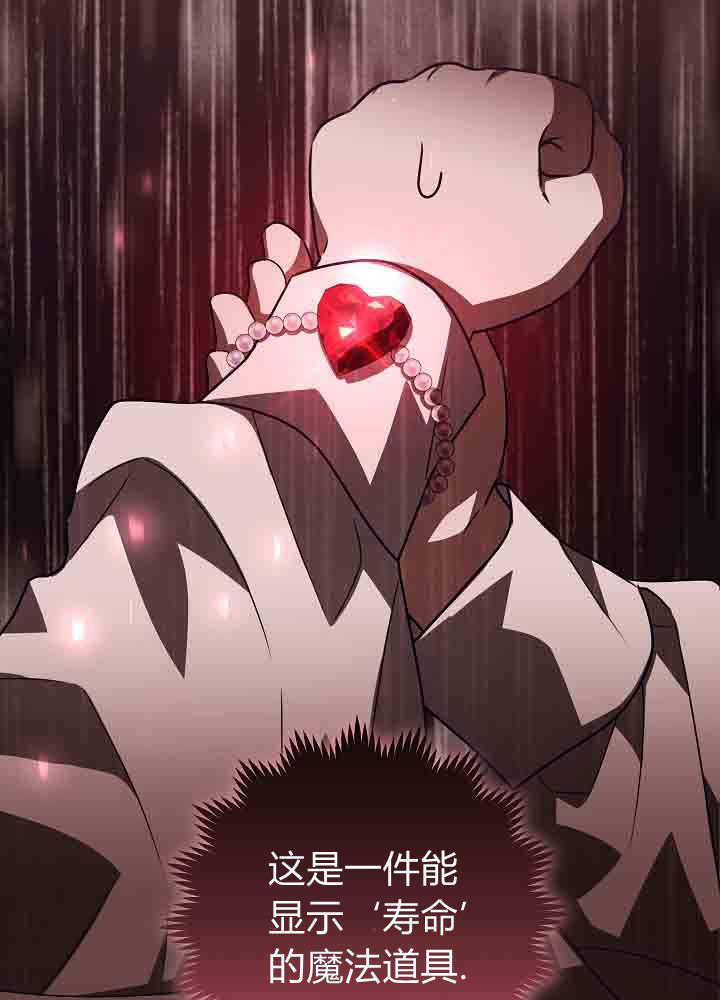 第57话 第136页
