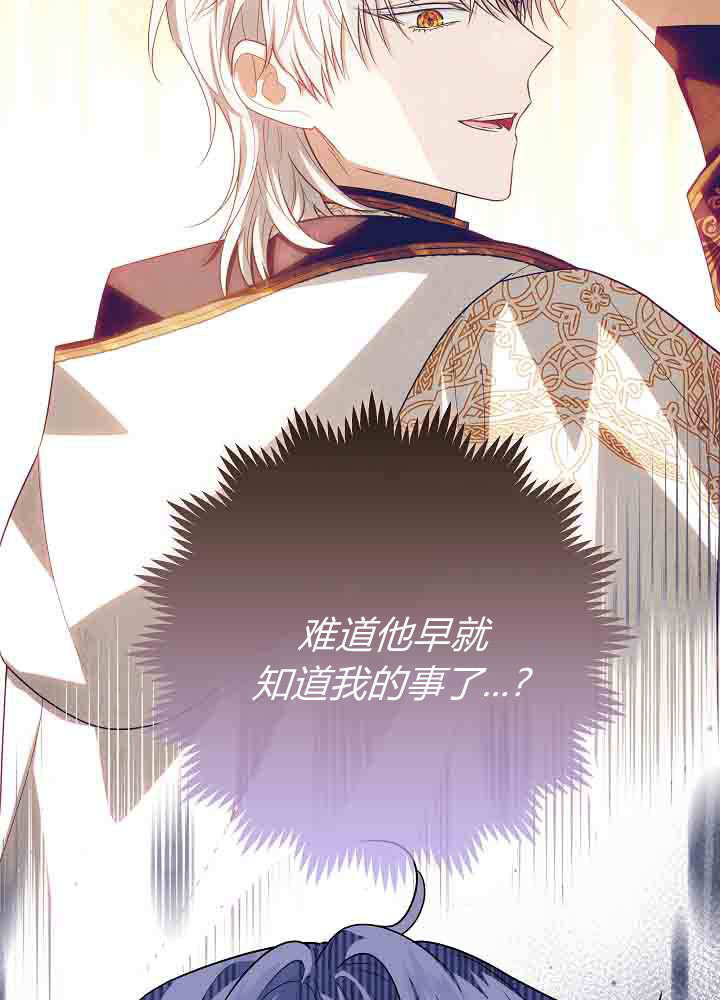 第57话 第139页