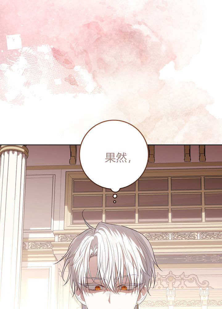 第58话 第6页