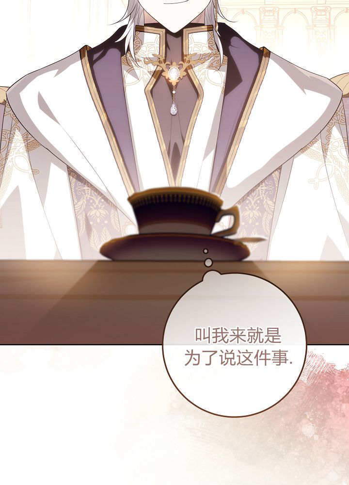 第58话 第7页