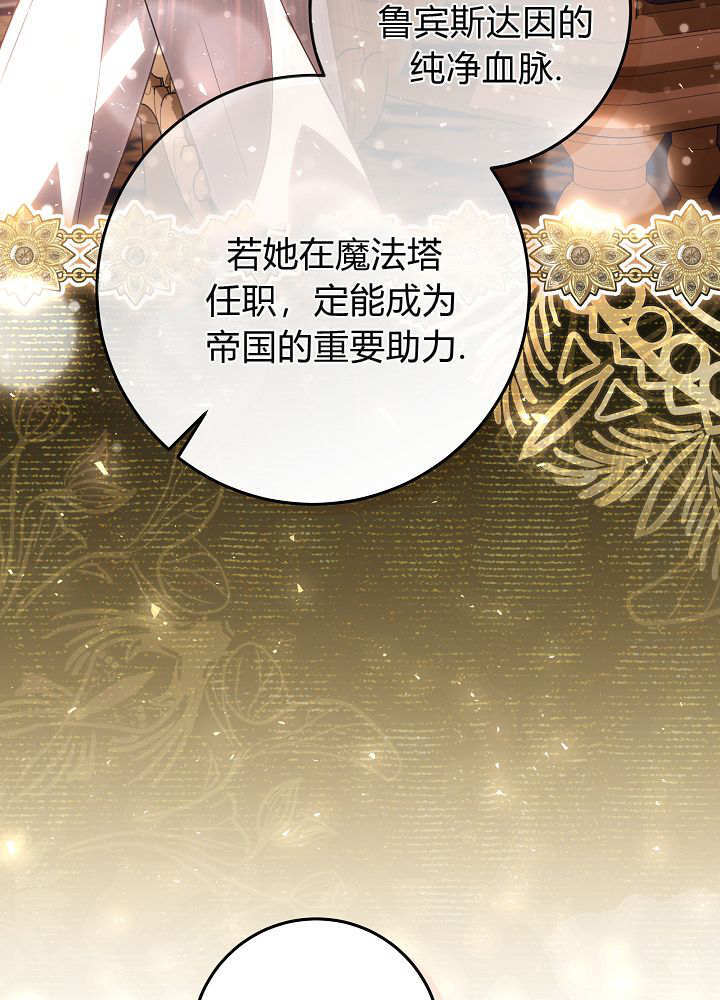 第58话 第11页
