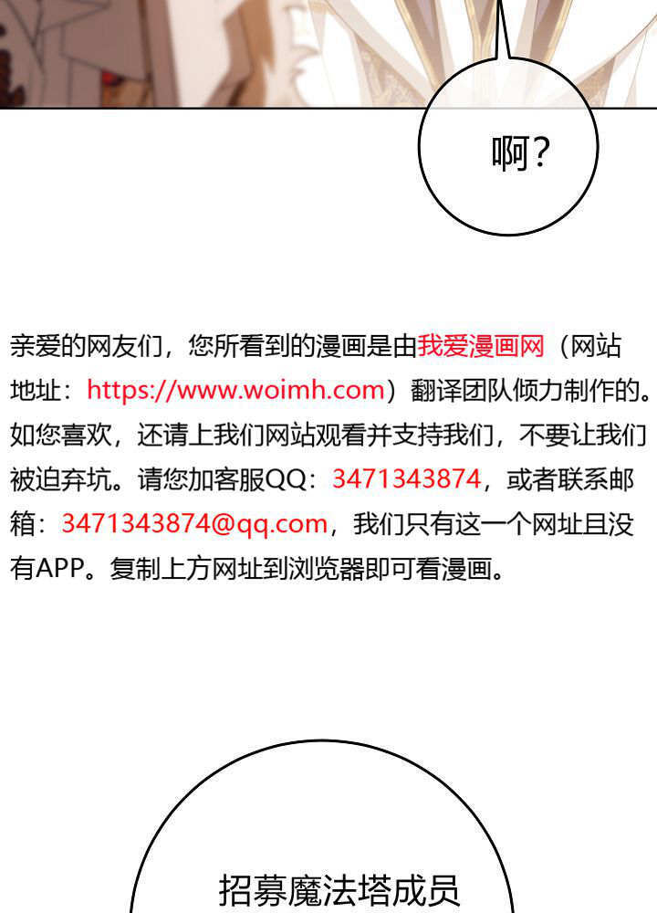 第58话 第13页