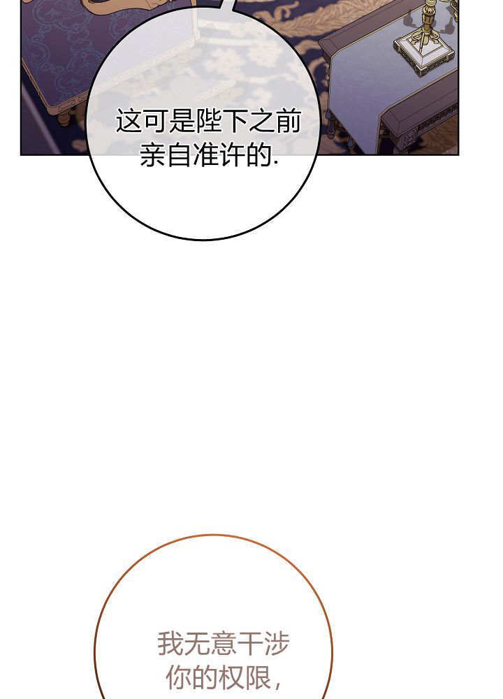第58话 第15页