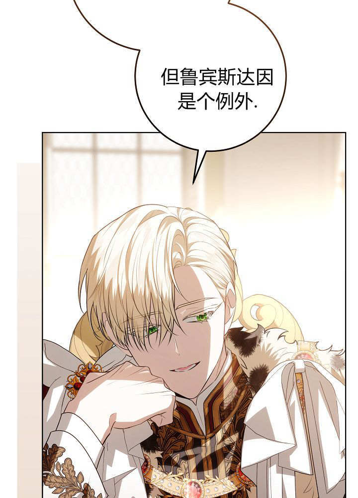 第58话 第16页