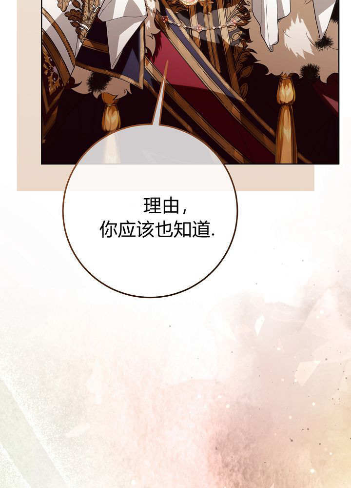 第58话 第17页