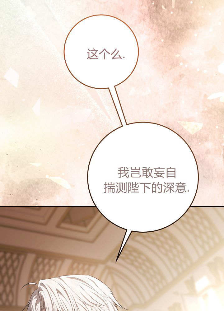 第58话 第18页