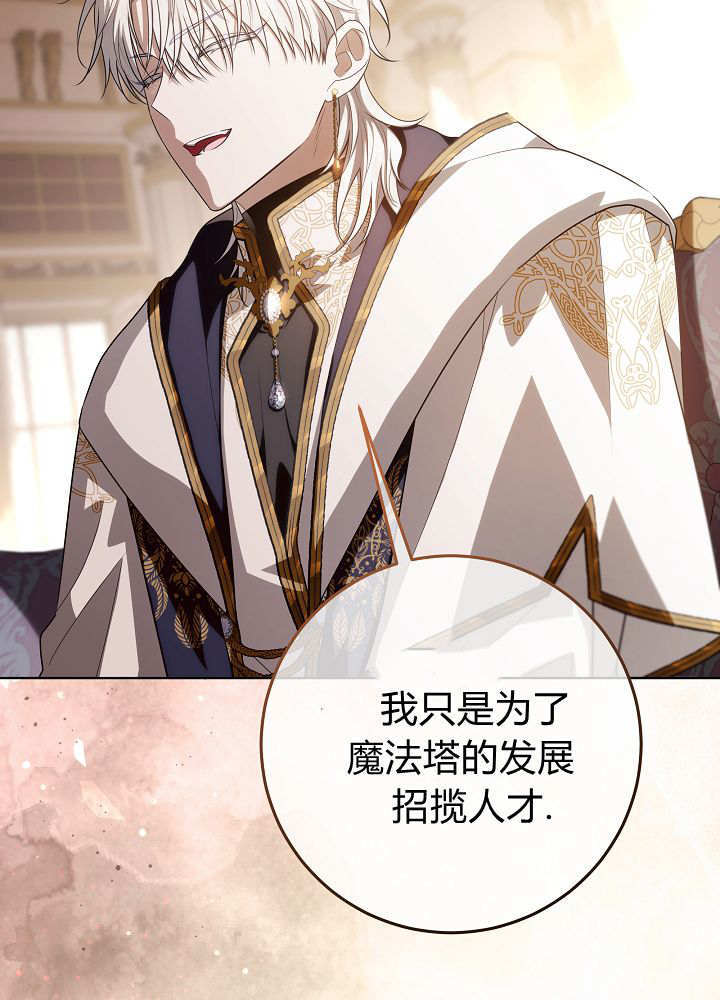 第58话 第19页