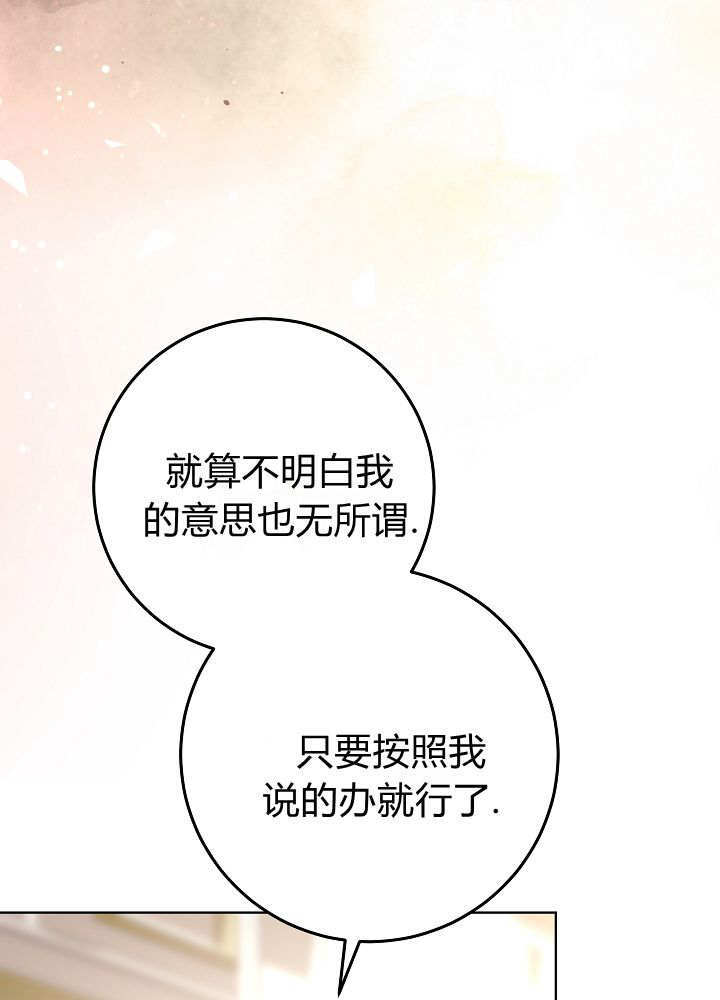 第58话 第20页