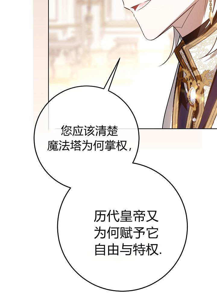 第58话 第23页