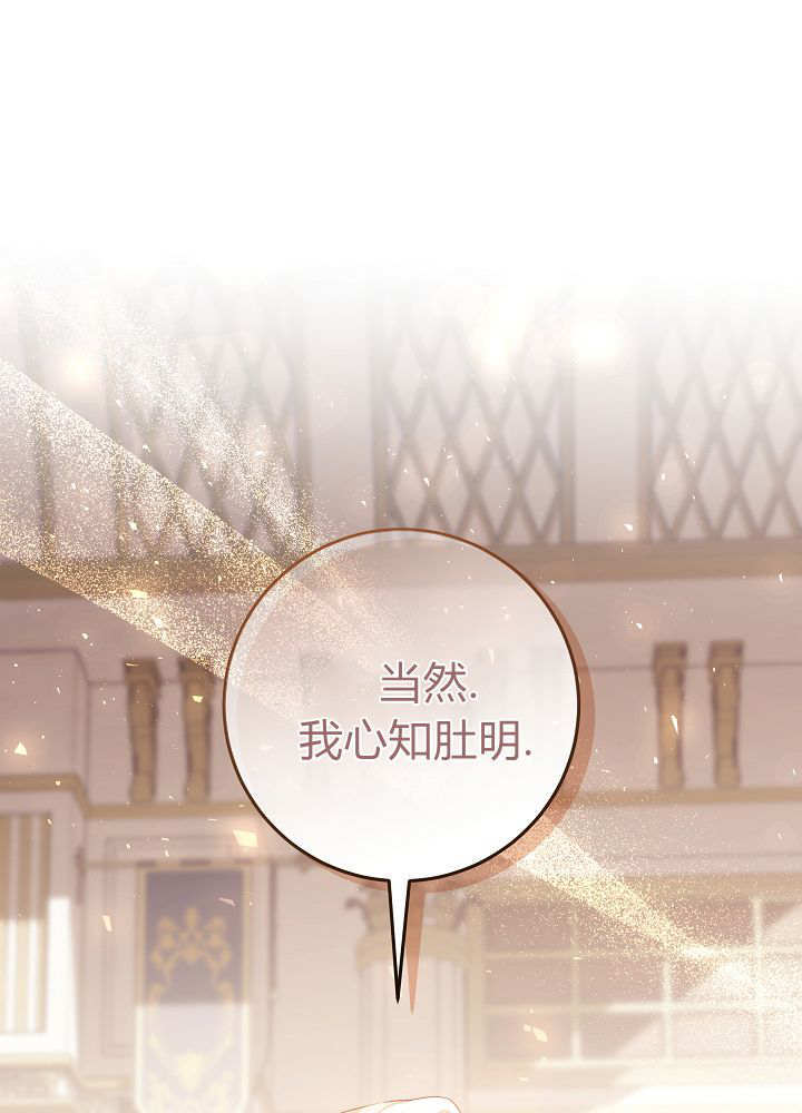 第58话 第24页