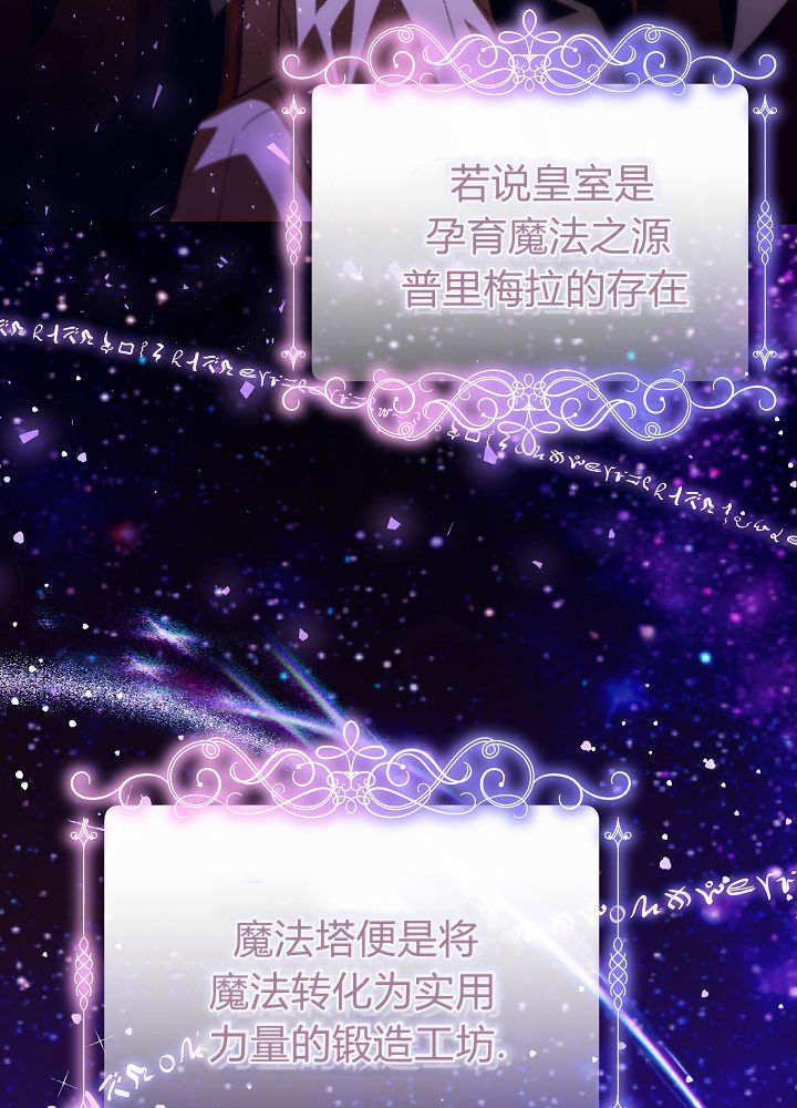 第58话 第26页
