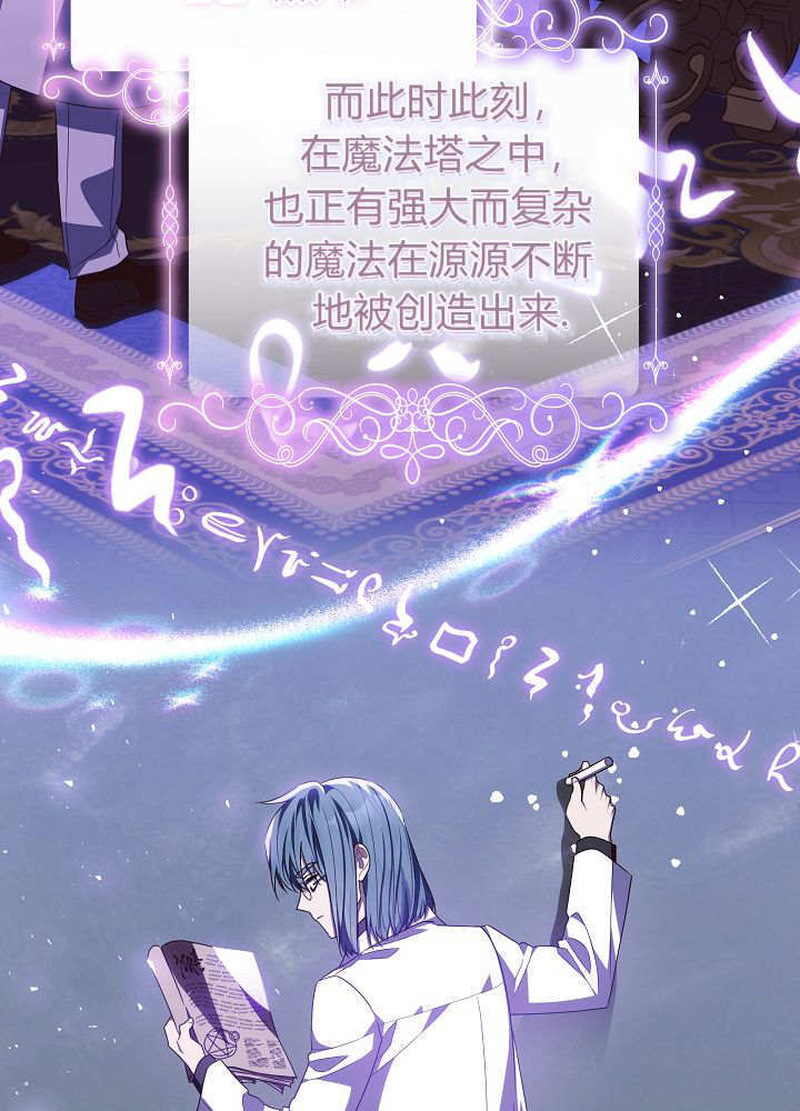 第58话 第29页