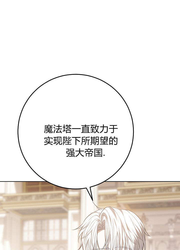 第58话 第32页