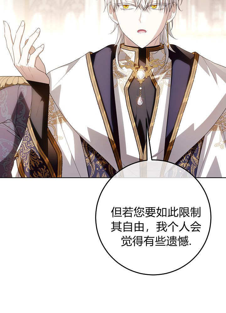 第58话 第33页