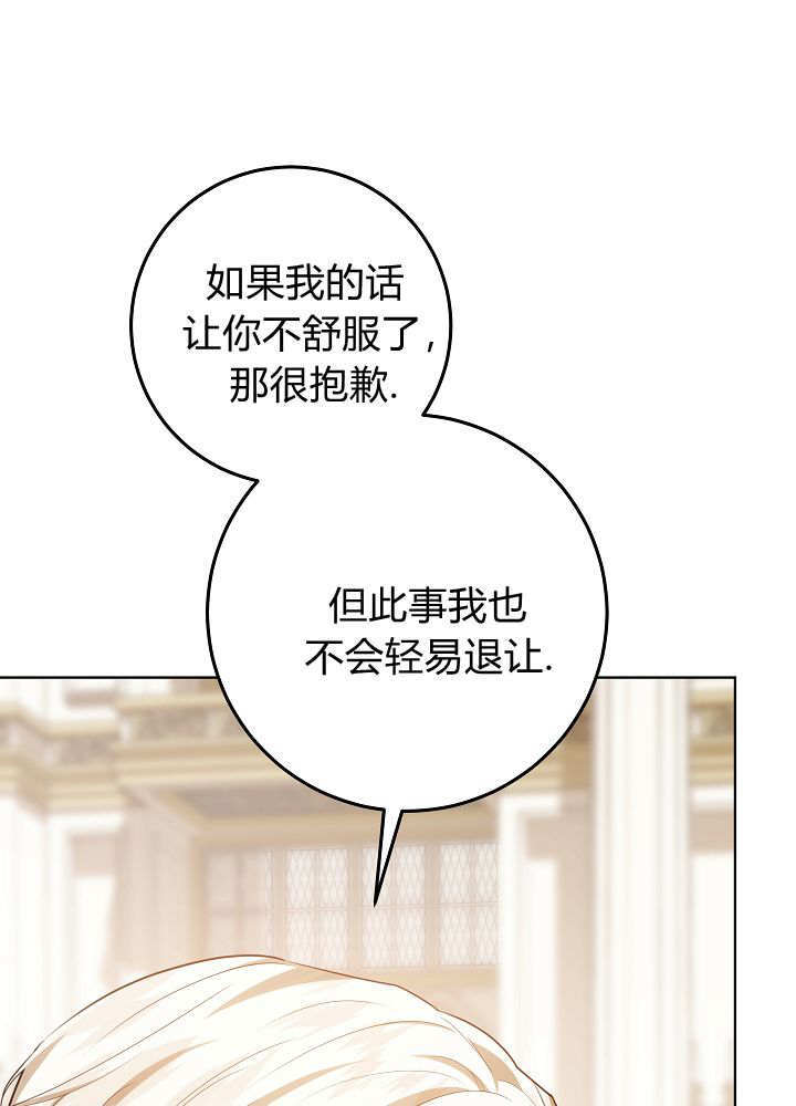 第58话 第34页