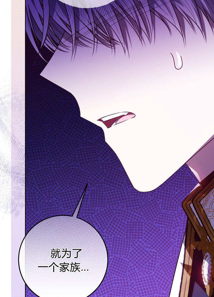 第58话 第37页