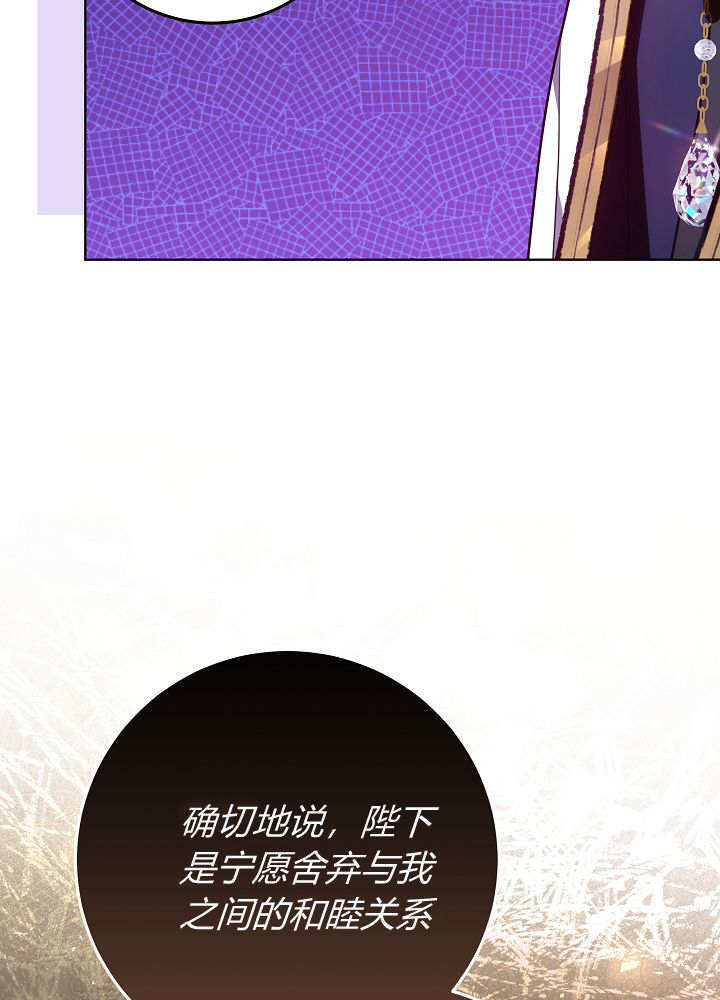 第58话 第38页