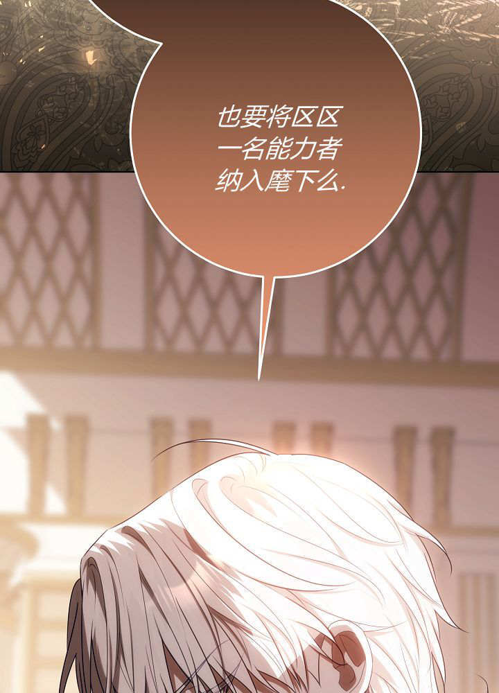 第58话 第39页