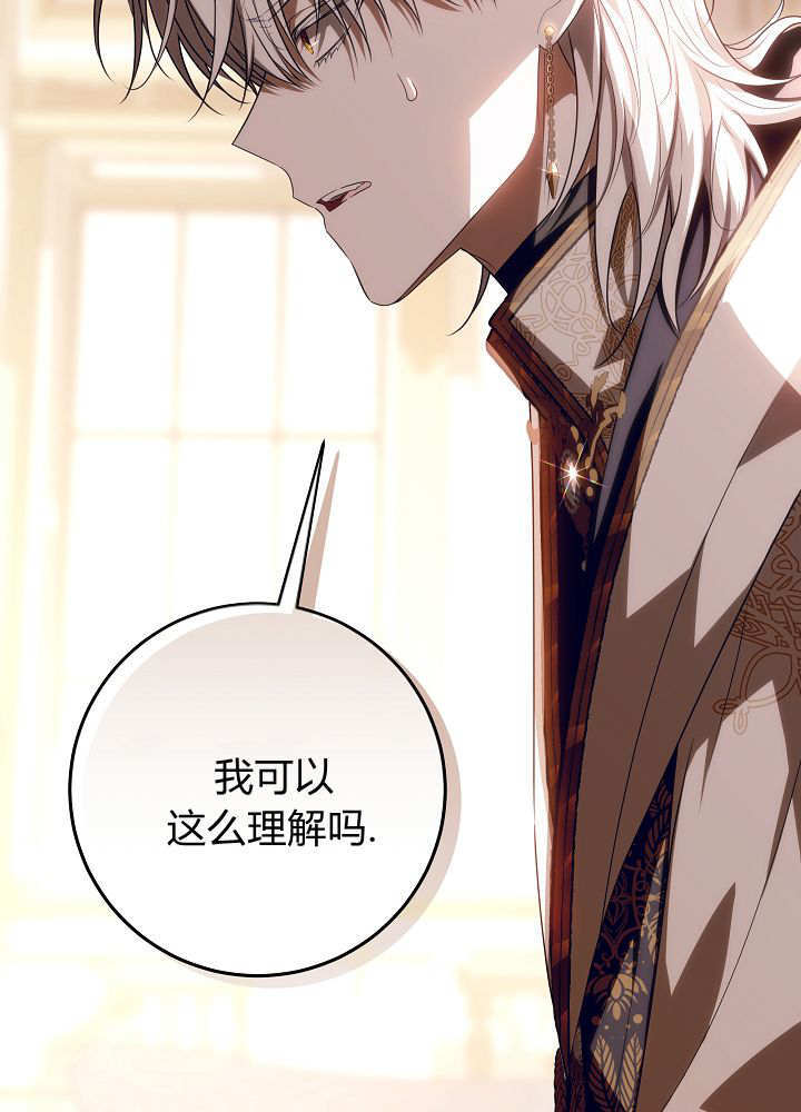第58话 第40页
