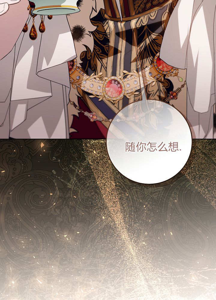第58话 第43页