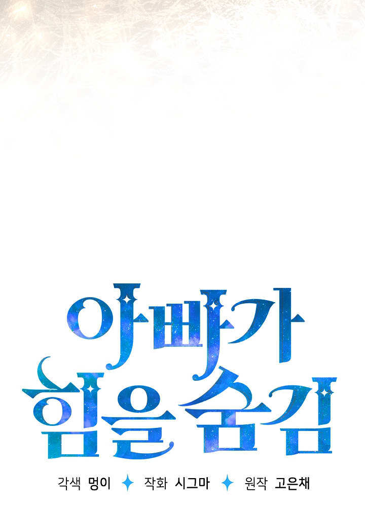 第58话 第44页