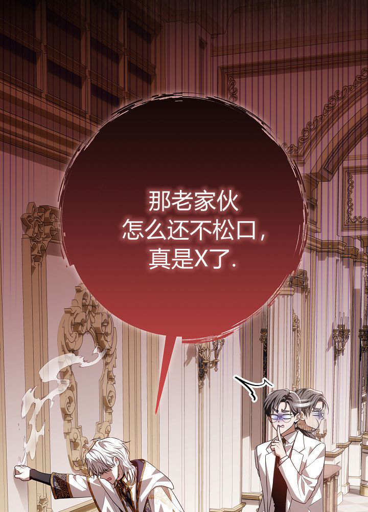 第58话 第48页