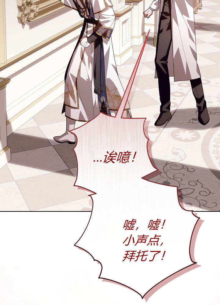 第58话 第49页