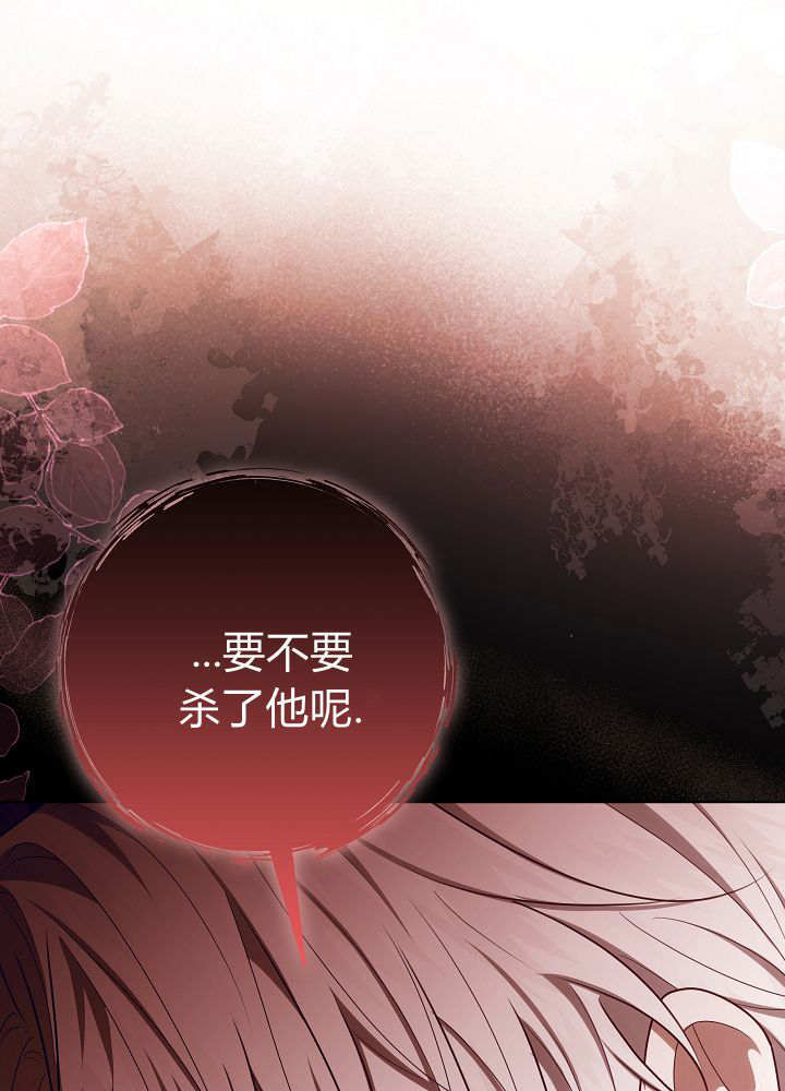 第58话 第50页