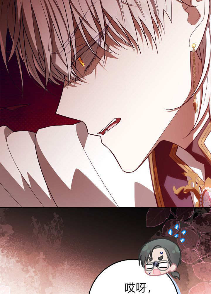第58话 第51页