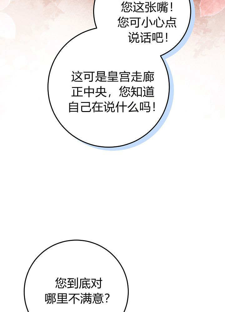 第58话 第52页