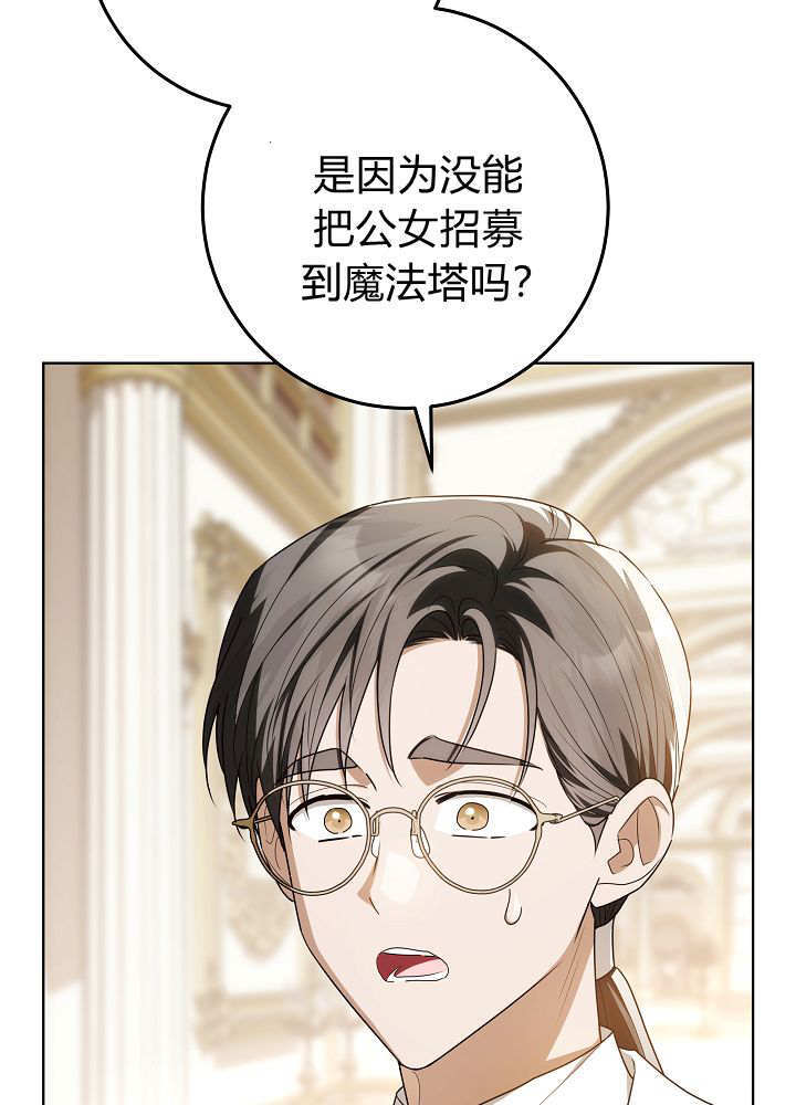 第58话 第53页