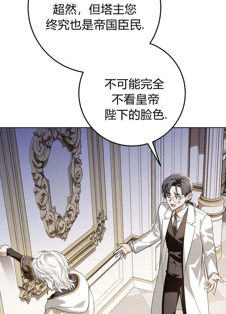 第58话 第55页