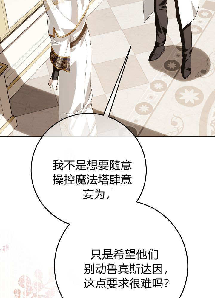第58话 第56页
