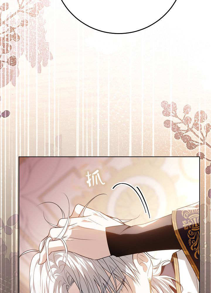 第58话 第57页