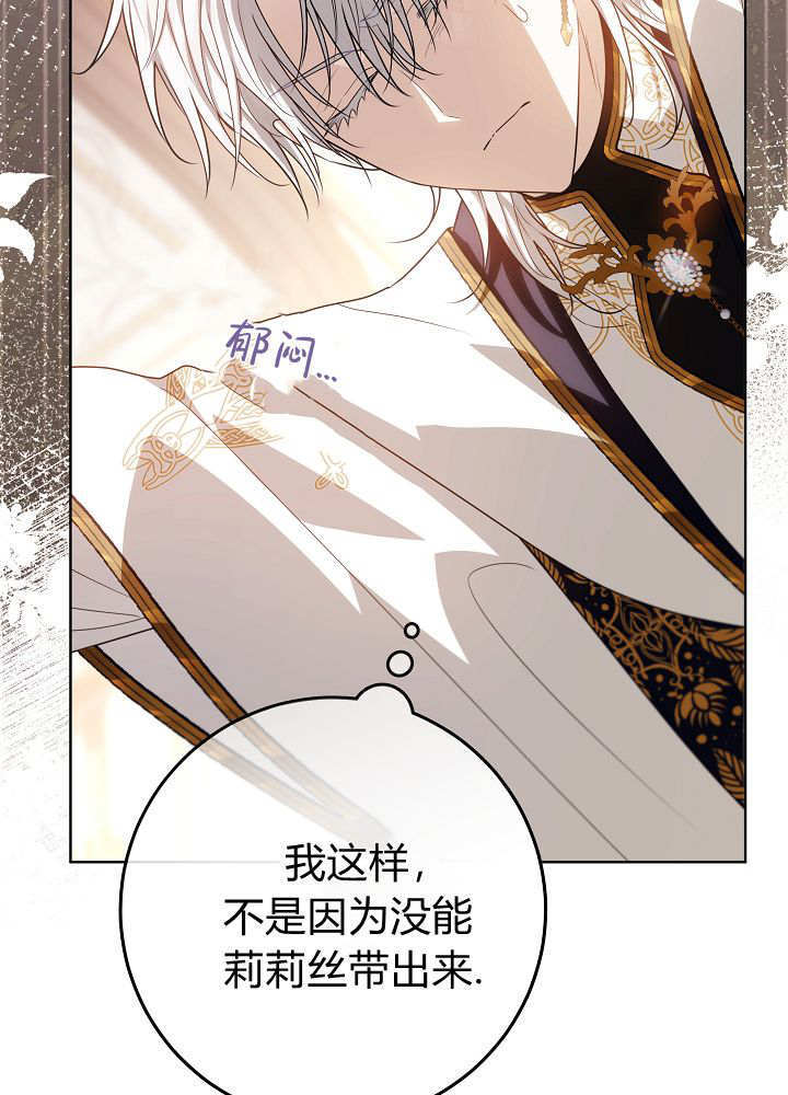 第58话 第58页