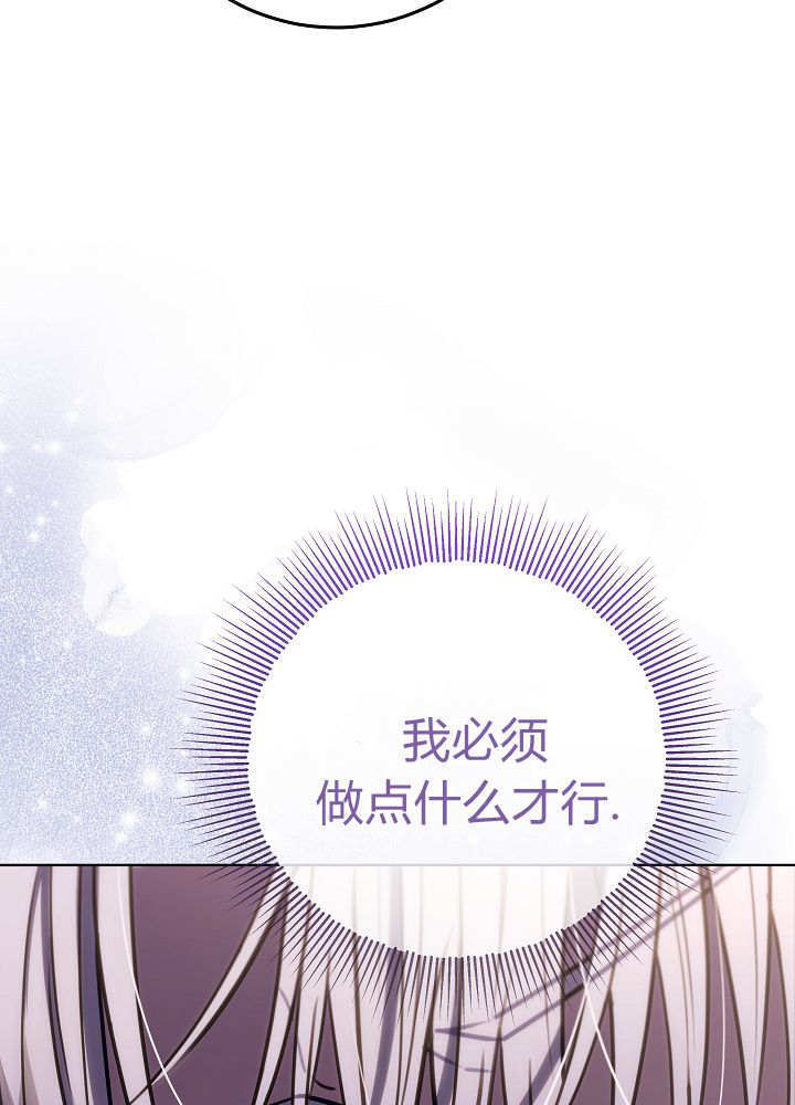 第58话 第59页