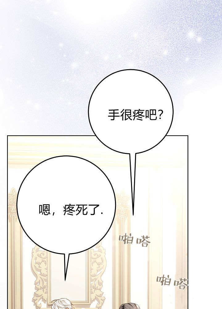 第58话 第61页