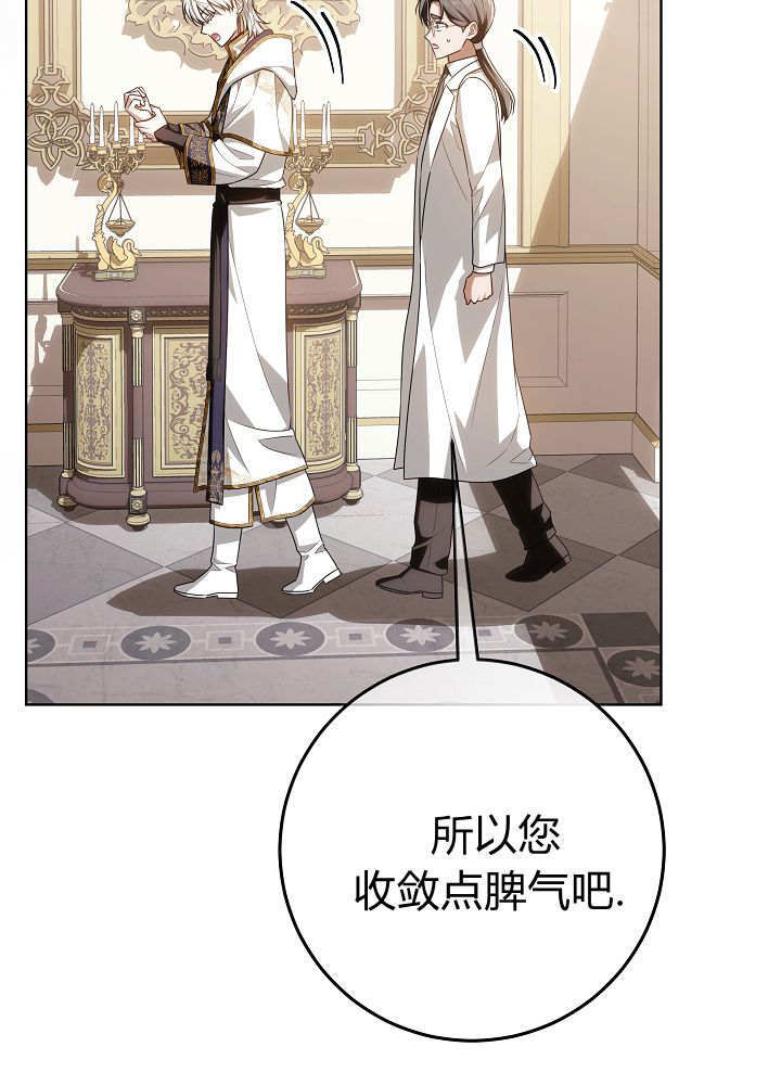 第58话 第62页