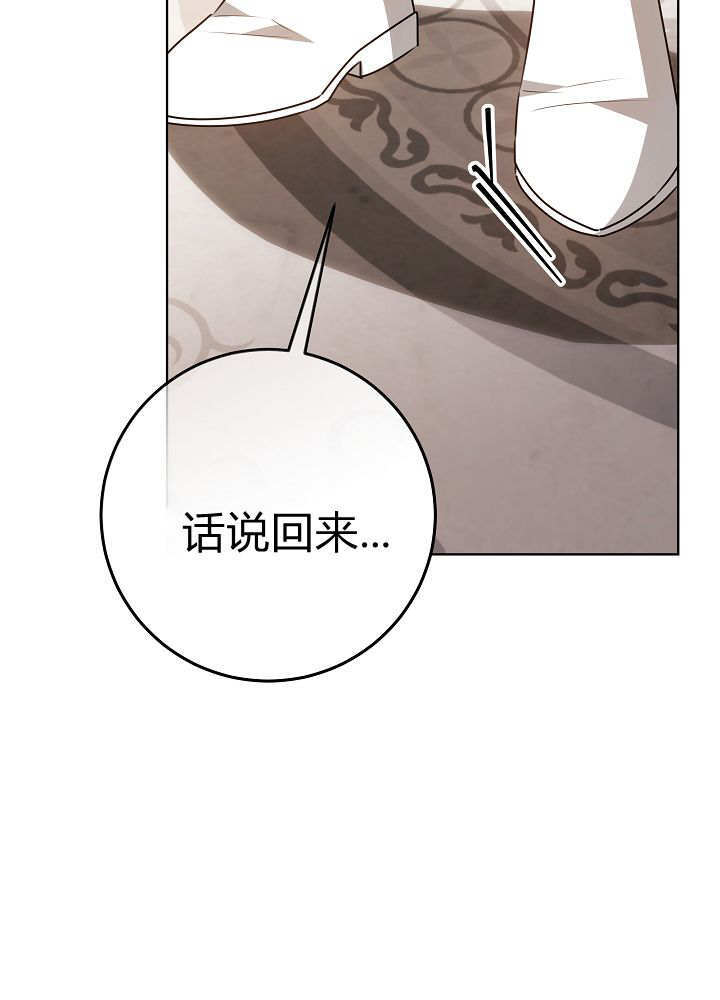 第58话 第64页