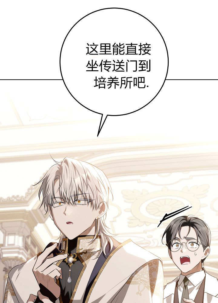 第58话 第65页
