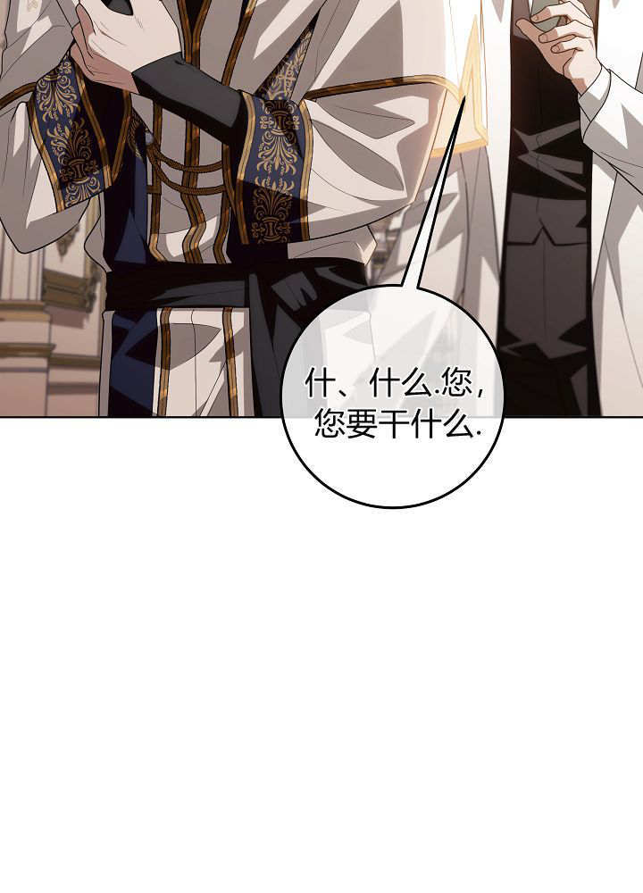 第58话 第66页