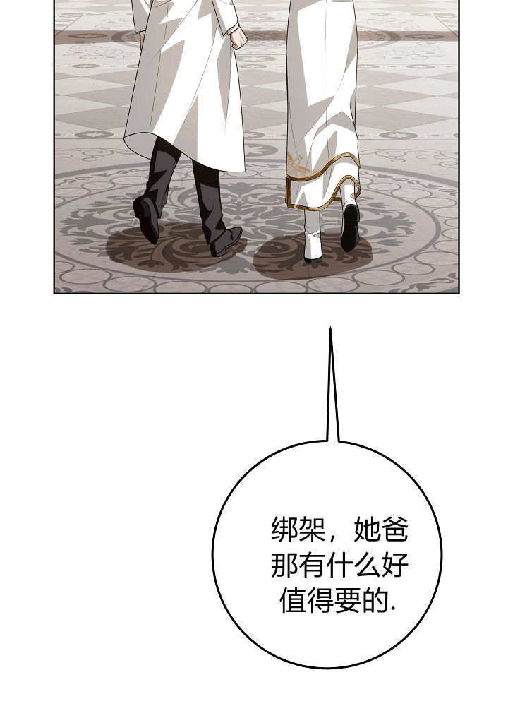 第58话 第68页